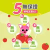 Pinkfong Shark Baby Rice Crackers (Apple 3 In Group) 30g/Pack 100%