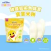 Pinkfong Shark Baby Rice Crackers (Original Flavor 3 In Group) 30g/Pack 100%