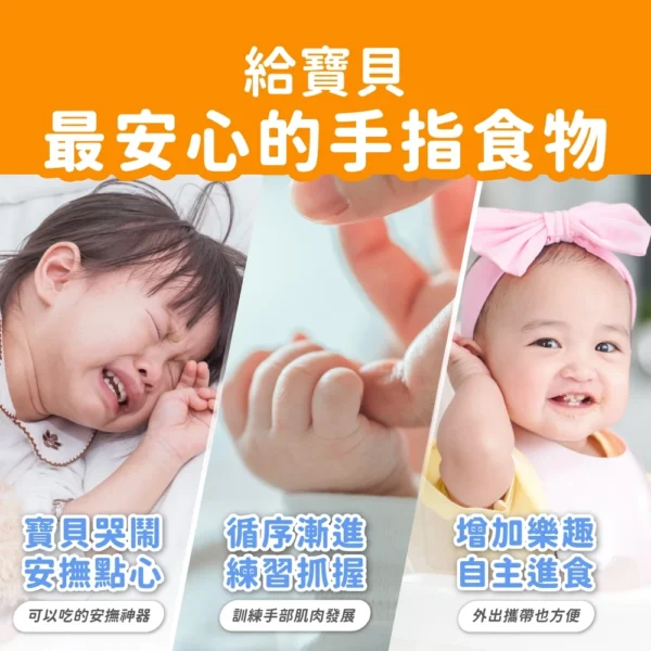 Pinkfong Shark Baby Rice Crackers (Original Flavor 3 In Group) 30g/Pack 100%