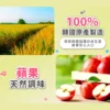 Pinkfong Shark Baby Rice Crackers (Apple 3 In Group) 30g/Pack 100%