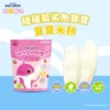 Pinkfong Shark Baby Rice Crackers (Strawberry Three Pieces Set) 30g/Pack 100%
