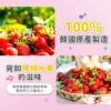 Bumper Fox Baby Shark Fruit Slices (Strawberry Three Pieces Set) 12g/Pack